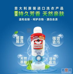 欧购泊品进口商城 开启日用品超市加盟与批发代理新机遇